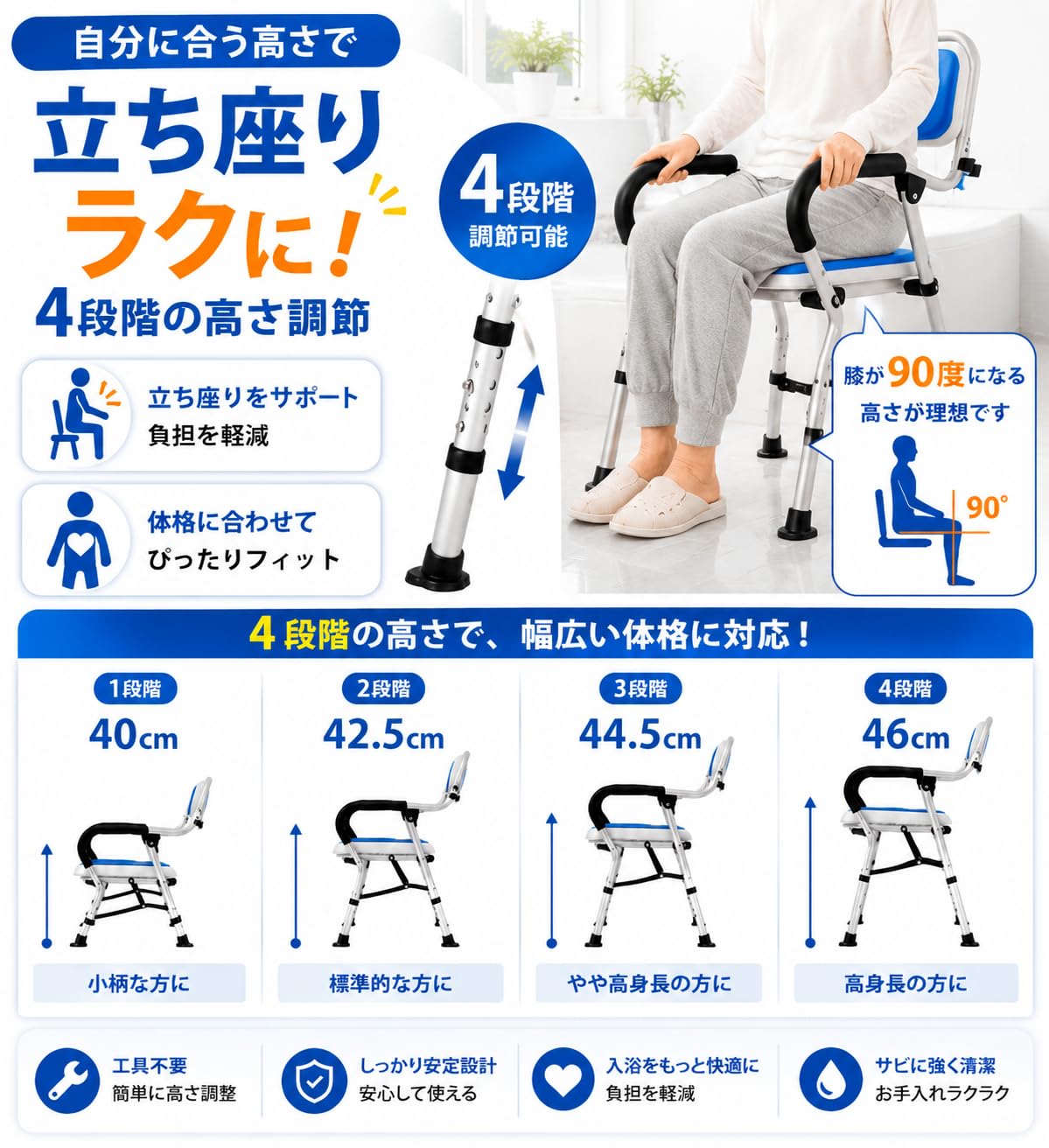 Amazon.co.jp: 折りたたみシャワーチェア 風呂椅子 介護 シャワー